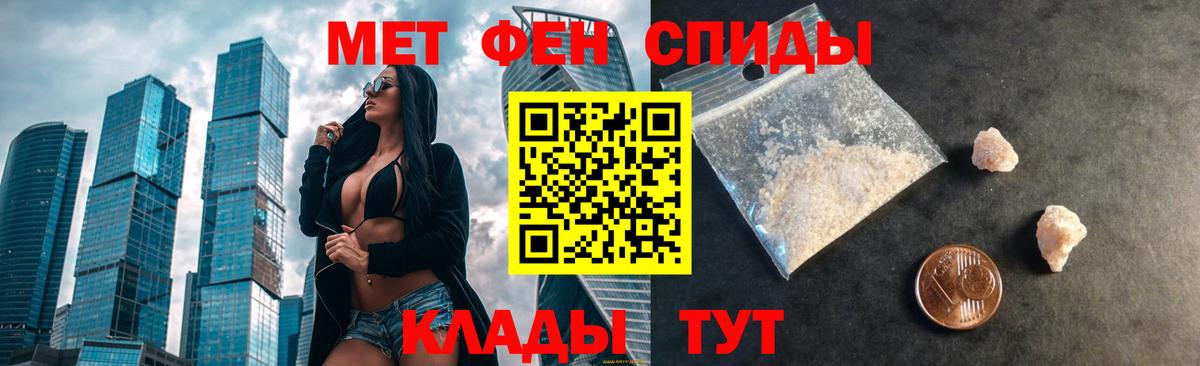 Амфетамин Розовый  Вход с VPN  АМФЕТАМИН  Амфетамин  Валуйки 