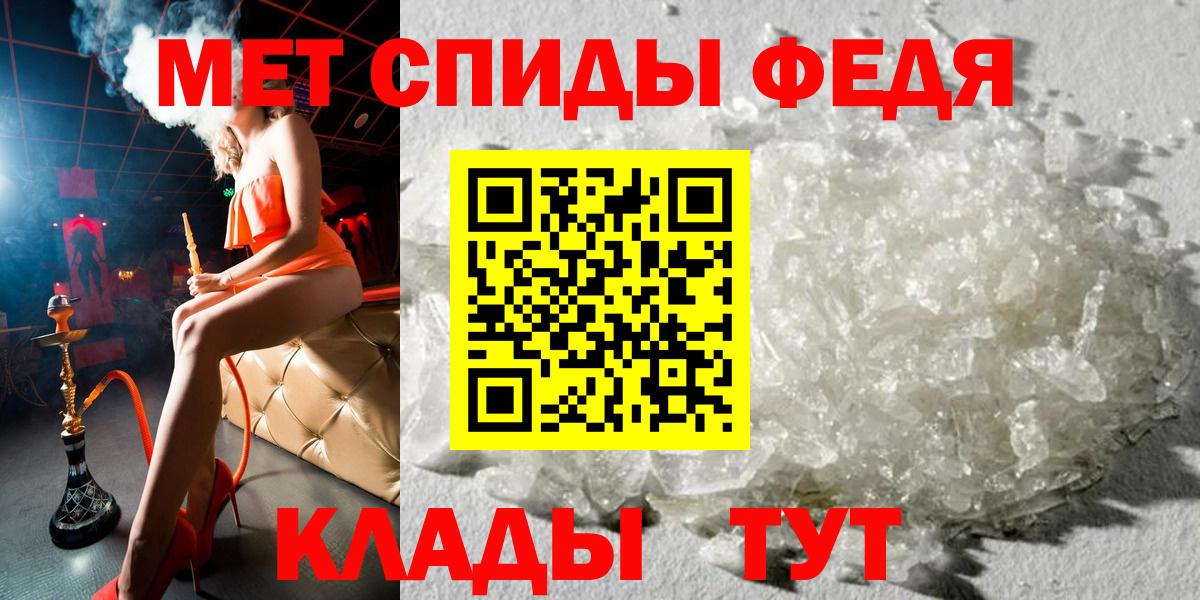 Amphetamine VHQ Валуйки