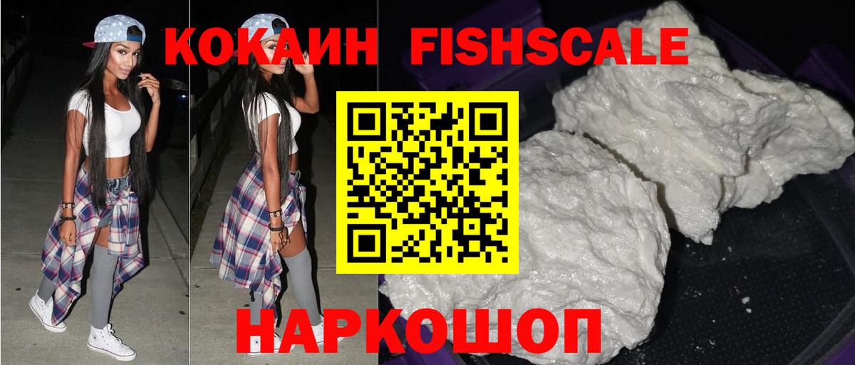Валуйки  COCAIN  Cocaine Перу  Вход с VPN  КОКАИН Колумбийский 