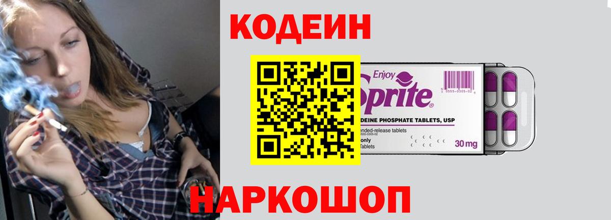 Вейп ТГК Валуйки