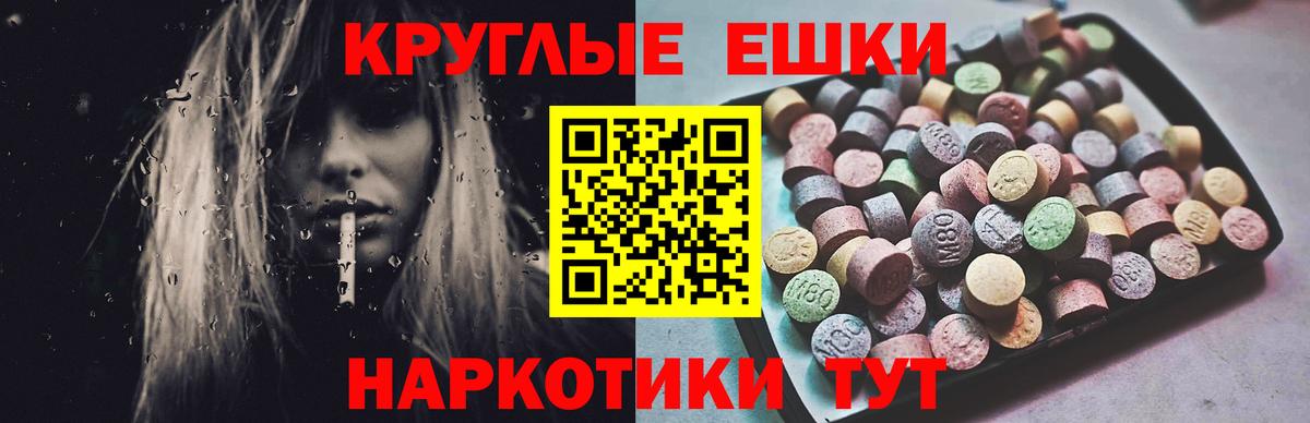 Ecstasy Дубай Валуйки