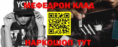 наркотики Камышлов