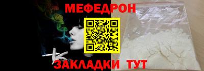 молекула духа Канаш