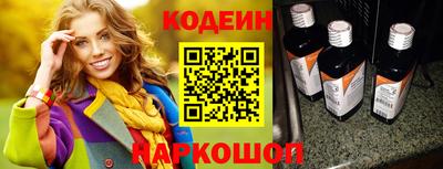 молекула духа Канаш