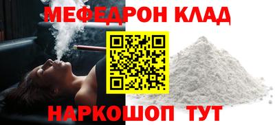 молекула духа Канаш