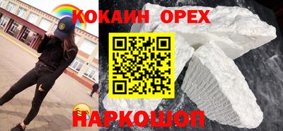 наркотики Камышлов