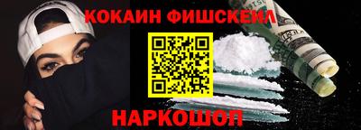 наркотики Камышлов