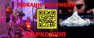 молекула духа Канаш