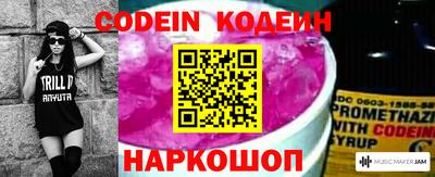 молекула духа Канаш