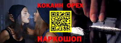jwh Кандалакша