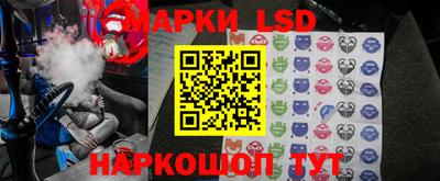 наркотики Камышлов