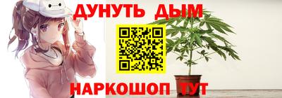 молекула духа Канаш