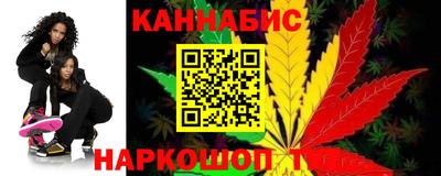 молекула духа Канаш