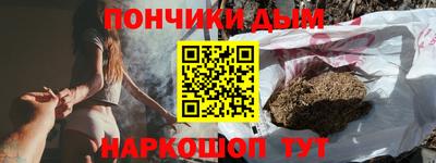 наркотики Камышлов