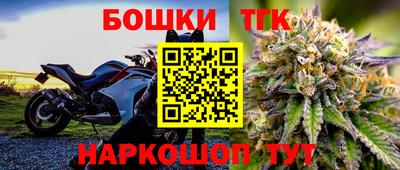 наркотики Камышлов