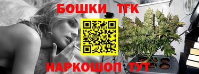 молекула духа Канаш