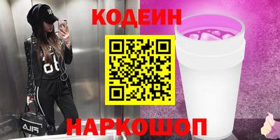 молекула духа Канаш
