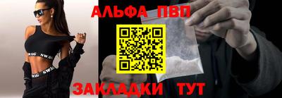 молекула духа Канаш