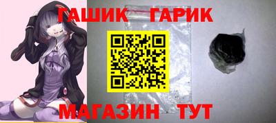молекула духа Канаш