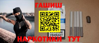 молекула духа Канаш