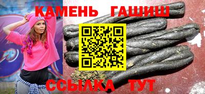 наркотики Камышлов
