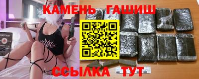 наркотики Камышлов