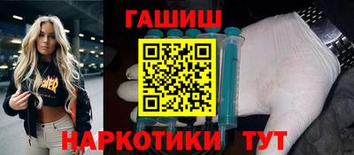 наркотики Камышлов