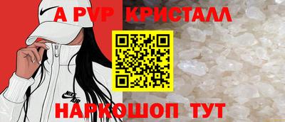 молекула духа Канаш
