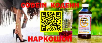 наркотики Камышлов