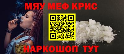 молекула духа Канаш