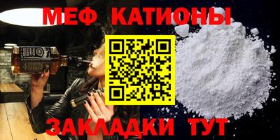 молекула духа Канаш