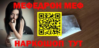 наркотики Камышлов
