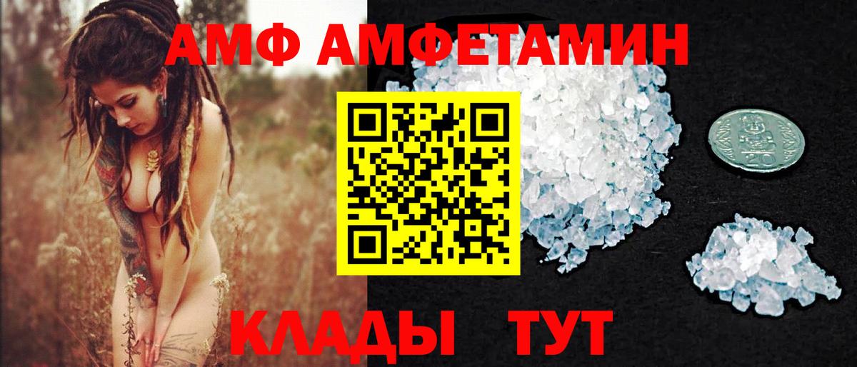 Первитин кристалл  Первитин кристалл  Вход с VPN  Валуйки 