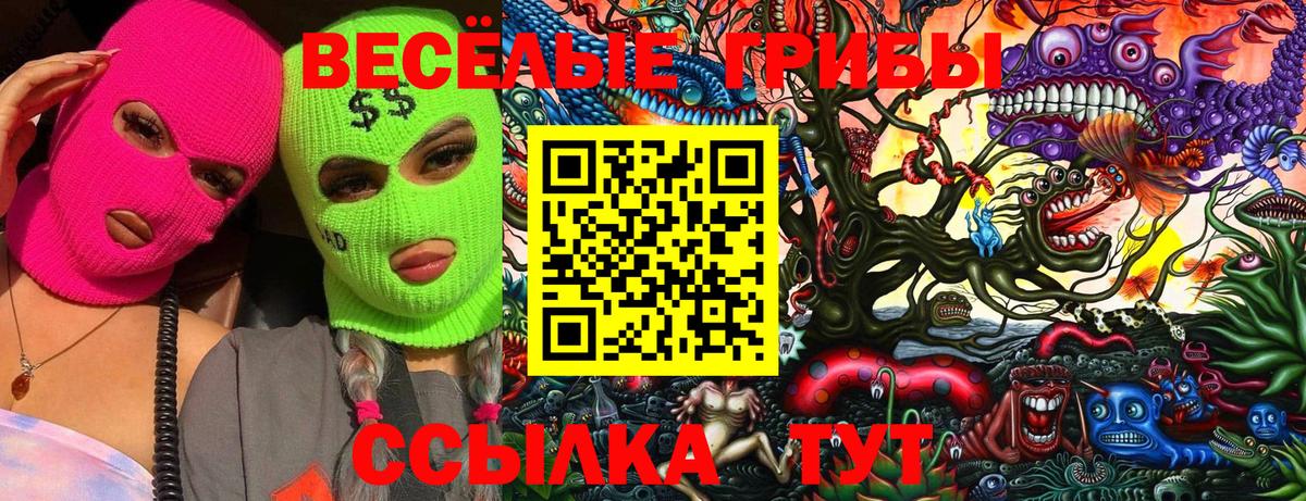 Конопля  Гашиш  Вход с VPN  Валуйки  Наркошоп  МЕФ кристаллы  COCAIN 
